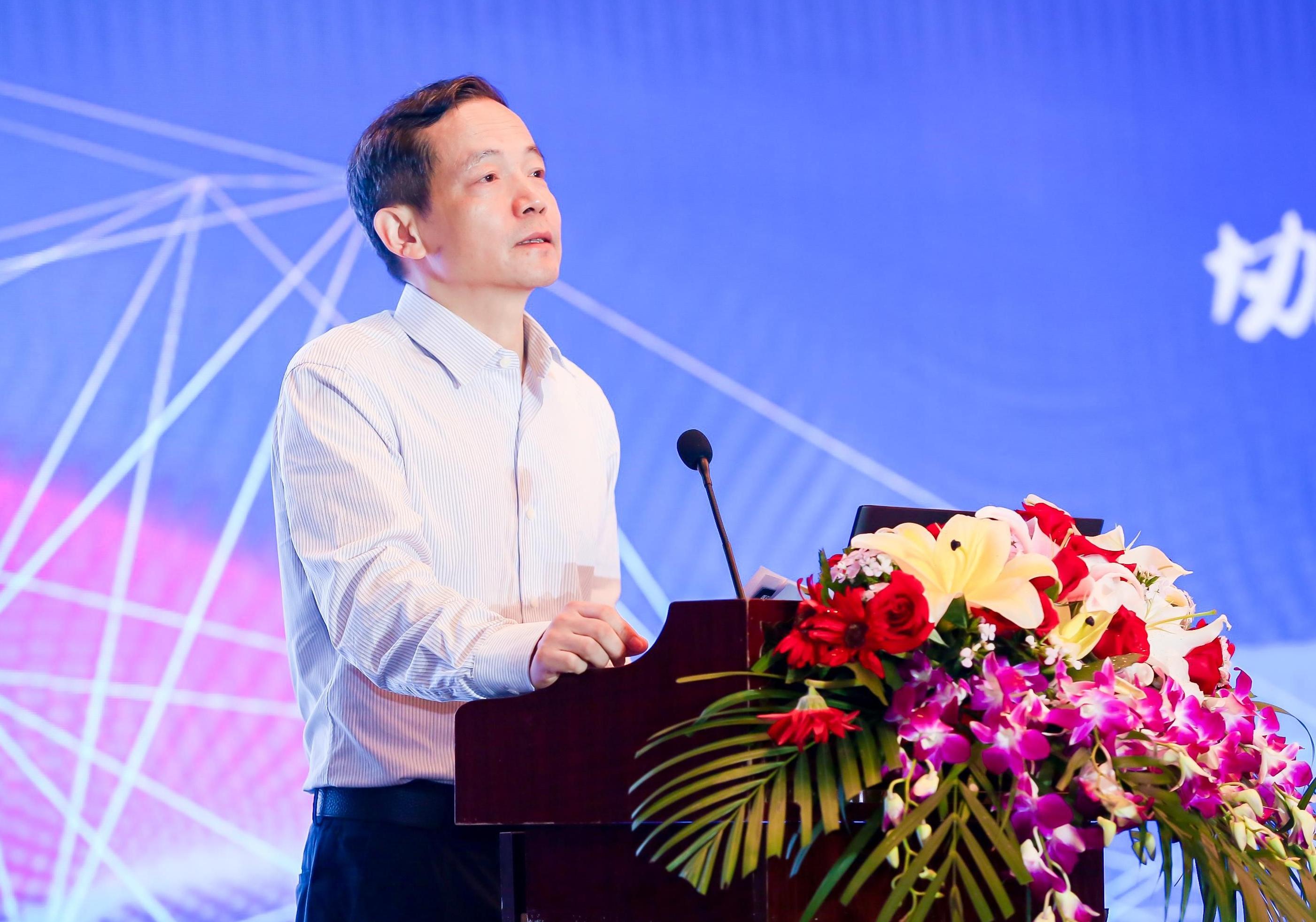 協同共建招標采購全流程數字化實踐應用研討會在南京召開