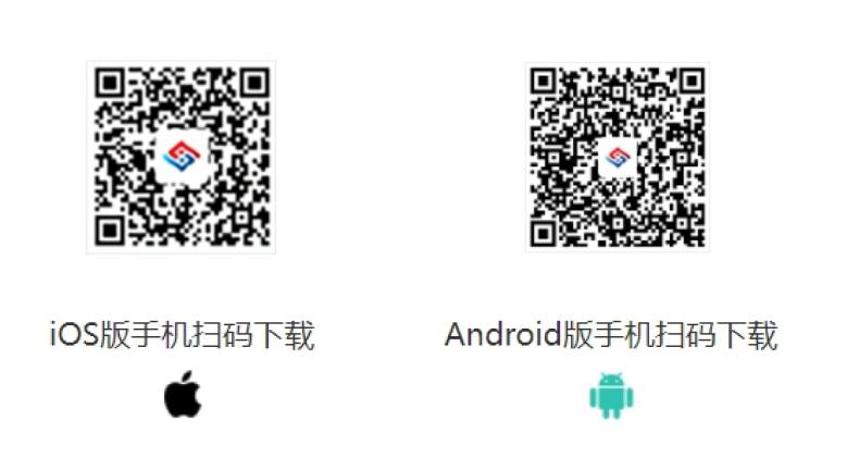 中招公信鏈攜手南鋼打造“互連、互通、互信”的鑫智鏈可信普惠融資服務平臺 | 中招公信鏈
