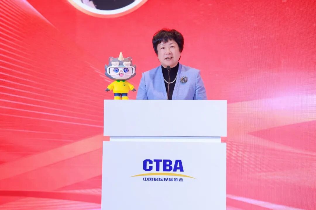 奮力譜寫中國招標投標事業和協會發展下一個輝煌新篇章——中國招標投標協會成立20周年暨《招標投標法》實施25周年大會在北京隆重舉行