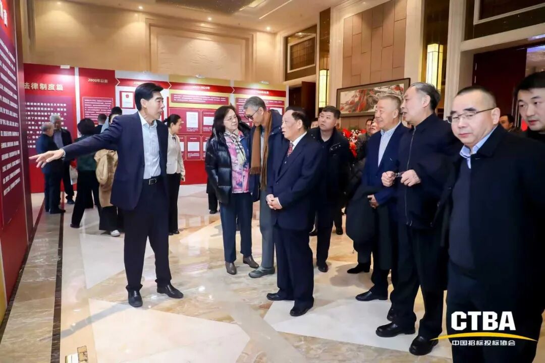 奮力譜寫中國招標投標事業和協會發展下一個輝煌新篇章——中國招標投標協會成立20周年暨《招標投標法》實施25周年大會在北京隆重舉行