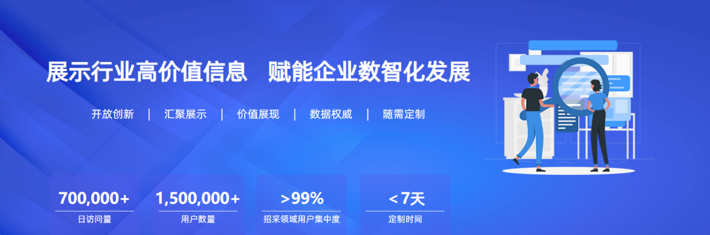 “2025年央國資房地產開發企業供應鏈管理創新案例”成果正式發布