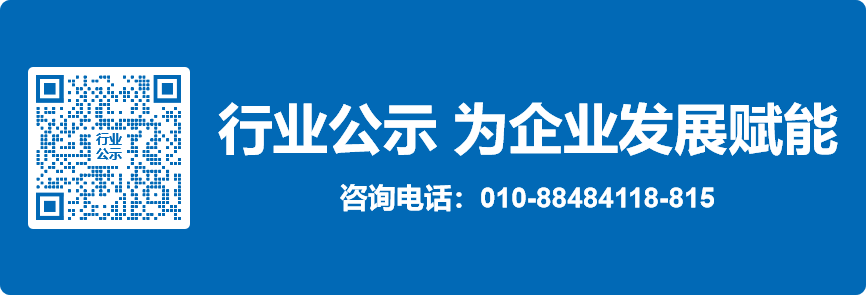 “2025年央國資房地產開發企業供應鏈管理創新案例”成果正式發布