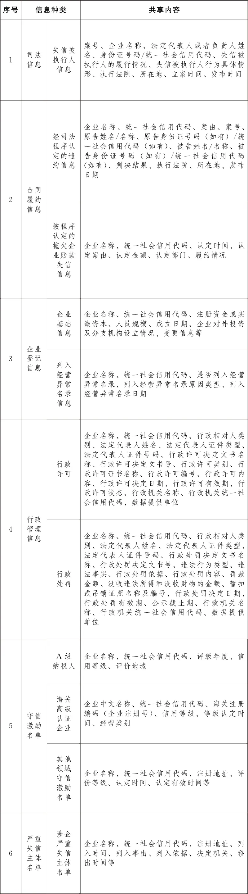 微信圖片_2026-04-03_101513_829.png