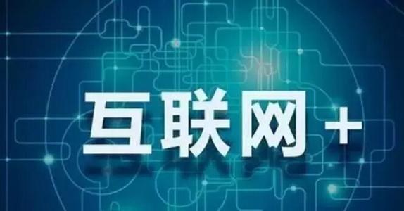 經濟需要創新  市場需要共享