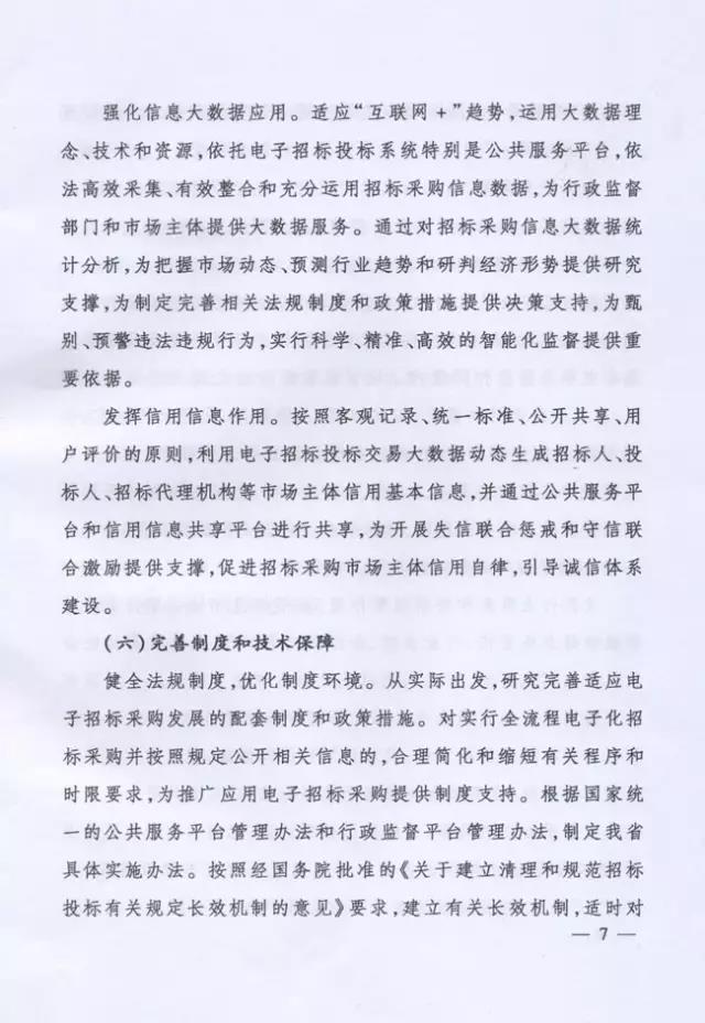 微信圖片7.jpg