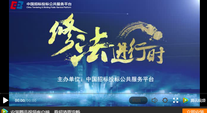 《修法進行時》二系列問答2：招標人是否可以委托招標代理機構人員代其進入評標委員會？